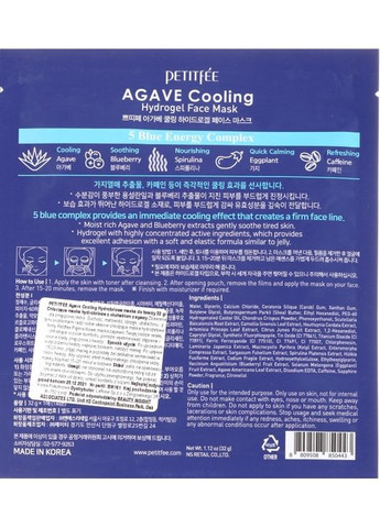 Гідрогелева охолоджувальна маска для обличчя з екстрактом агави Agave Cooling Hydrogel Face Mask 5x32g (588537-1223) Petitfee & Koelf (368640577)