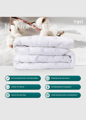 Одеяло Хлопок с эластичной мембраной Полуторный размер 150х210 см ТЕП (323645247)