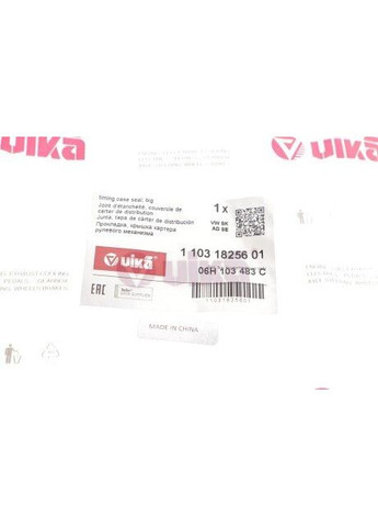 Прокладка передней крышки (большая) VW Golf (04-09,09-13), Tiguan (07-), T5/Audi A4 (07-15), A6 (11-), Q5 (08-) (11031825601) VIKA (360745389)