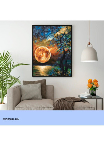 Набор для росписи по номерам "Лунная ночь" 40*50 см, IDEA2-GX44993, ТМ "" 99IDEAS (369734556)