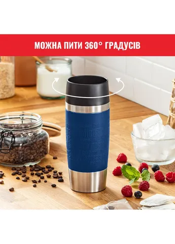 Термочашка Travel Mug Classic 360 мл Blue (N2020310) Tefal (371632737)