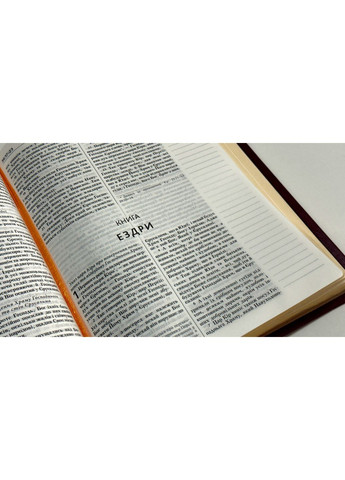 Библия с полями с цветочным тиснением, бордовая (Современный перевод, CUV) Українське Біблійне Товариство (364973805)