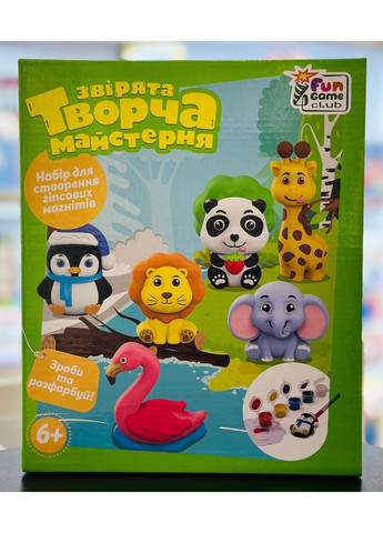 Творческая мастерская создания магнитов из гипса Зверята Fun Game (300674538)