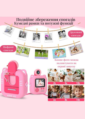 Миттєва відеокамера фотоапарат для дівчинки з моментальним друком знімків з іграми та картою пам'яті з набором паперу 9 шт No Brand M8 (323209878)