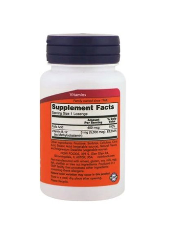 Витамин Б12 Methyl B-12 5000 mcg 60 Lozenges (000010912) Now Foods (373635152)