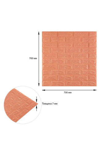 3D панель самоклеюча 700x700x7мм цегла Пудра SW-00001800 Sticker Wall (362095102)