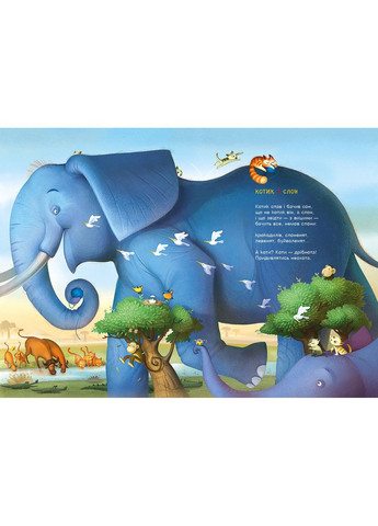 Пароходы и киты А-БА-БА-ГА-ЛА-МА-ГА (370065932)