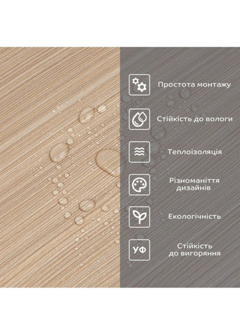 Самоклеящаяся виниловая плитка в рулоне 600х3000х2мм Мат SW-00002030 love-shopping Sticker Wall (354661414)