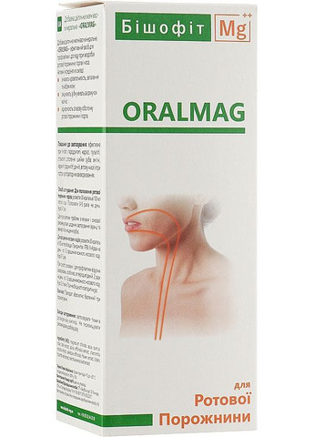Раствор для полости рта и горла "Oralmag" - Бишофит Mg++ 50ml (1055347-105698) Бішофіт Mg++ (368894298)