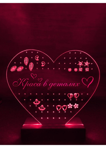 Органайзер з підсвіткою для сережок Серце (дизайн 33.1.5) Creative (355395350)