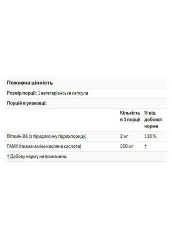 GABA 500mg - 200 veg caps Now Foods (369397028)