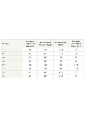 Голубая женская рубашка классического кроя с объемным цветком (со 0325) RiMari