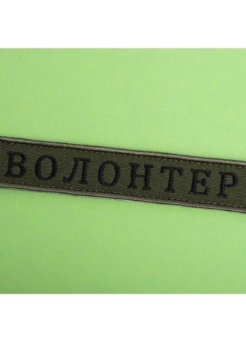 Нашивка IDEIA (275869937)
