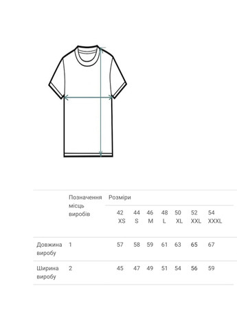 Женская футболка с вышивкой Сердце Ukraine молочная Ladan — 303727230