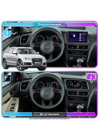 Штатна магнітола для Audi Q5 I (8R) Рестайлінг. High 2013-2017г 9" 4/64Gb 4G Wi-Fi GPS Top 1шт Lesko (356499327)