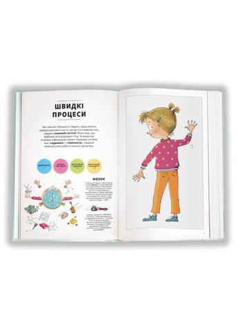 Книга Тело человека изнутри. Автор - Кристина Джунен (# ) Книголав (338865814)