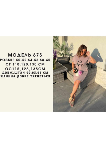 Кирпичное лёгкое платье. большие размеры Fashion