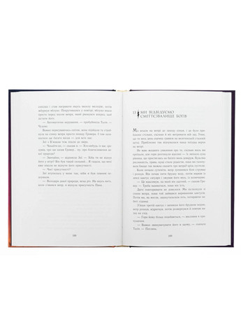 Перси Джексон и олимпийцы. Проклятие титана. Книга 3 Риордан Рик РАНОК (349838247)