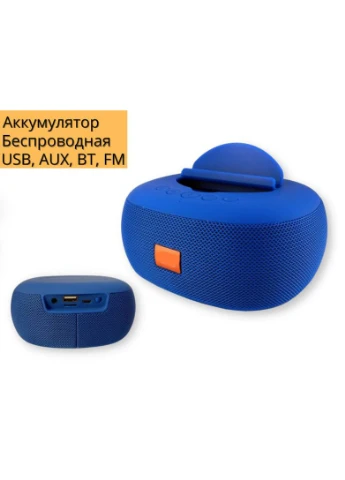 Портативна колонка V8 10Вт USB, AUX, FM, Bluetooth синя (lp-84913) XPRO (393251855)
