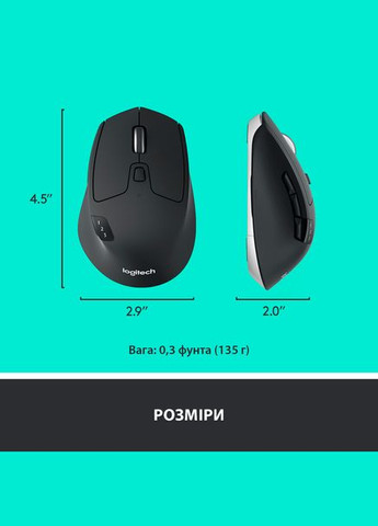 Міша M720 Triathlon Mouse 910-004791 (6357807) Logitech (314775447)