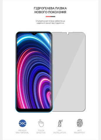 Гидрогелевая пленка для Realme C25Y (ARM61112) ArmorStandart (265533118)