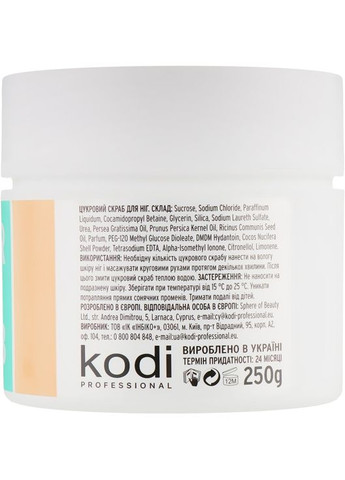 Сахарный скраб для ног Sugar Foot Scrub 250g (775976-35418) Kodi Professional (368625234)