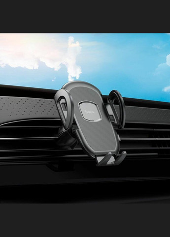 Тримач для мобільного H8 General car holder(air outlet) Black Hoco (300685810)