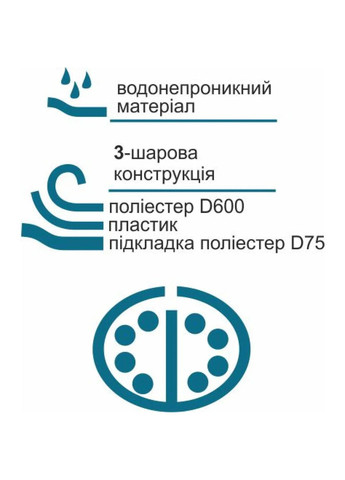 Чехол для удочек и спиннингов жесткий КВ-12б Acropolis (329740930)