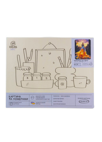 Набор росписи по номерам "Вперед к мечте" 40*50 см, IDEA2-GX47384, ТМ "" 99IDEAS (369734409)