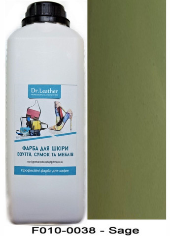 Фарба поліуретанова (водна) для шкіряних виробів 1 л. Sage (Світло-оливковий) Dr.Leather (282737382)