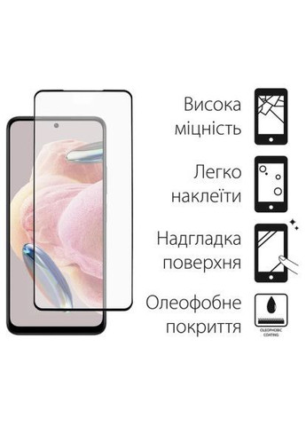 Чохол до мобільного телефона Kit for Xiaomi Redmi Note 12 5g case + glass (Black) (DG-KM-28) DENGOS Kit for Xiaomi Redmi Note 12 5g case + glass (Blac (357238281)