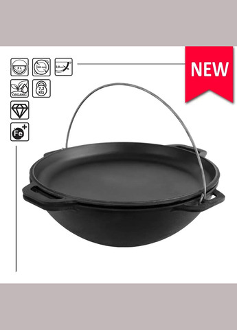 Казан чавунний азіатський із кришкою-сковородою, 8 л, Брізол Brizoll (317592275)