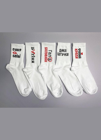 Комбіновані бокс жіночих шкарпеток на 5 пар 36-41 р в подарунковій коробці із стрічкою весна-осінь Vakko (308862508)