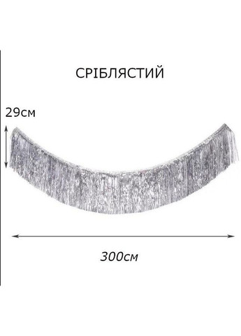 Гірлянда No Brand (347601249)