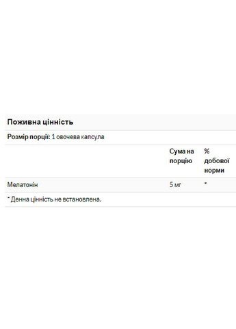 Melatonin 5mg - 180 caps Now Foods (369396958)