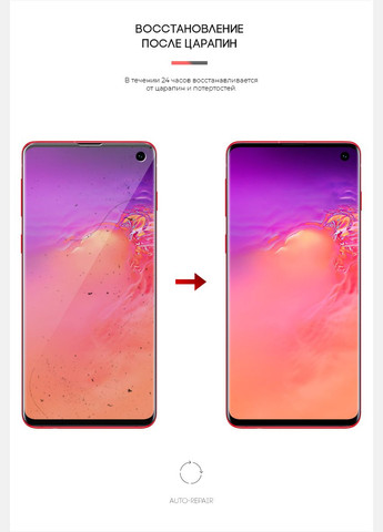 Гидрогелевая пленка для Samsung S10 (ARM57763) ArmorStandart (265534227)