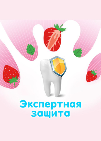 Детская зубная паста Splash, от 6 до 8 лет, 50 мл Aquafresh 60000000123177 (328395393)