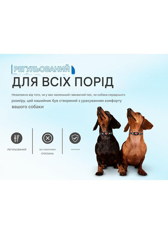 Нашийник - антилай віброзвуковий проти гавкоту Chappi (365310006)