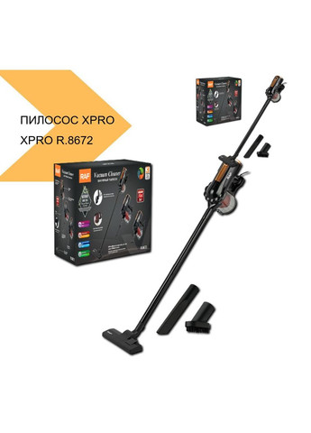 Вертикальный пылесос с циклонной системой фильтрации R.8672 (41664-R.8672_1381) XPRO (392922942)