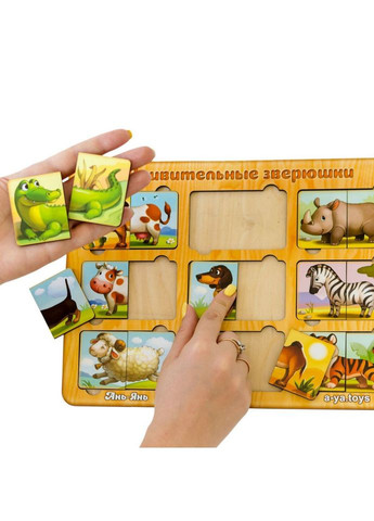 Деревянный пазл-сортер "Удивительные зверята" (ПСД162) PSD162, 9 животных Ubumblebees (302010289)