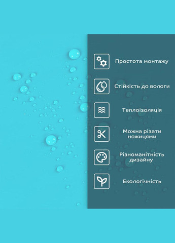 Самоклеящаяся стеновая PET плитка 600*300*2mm (D) SW-00002241 Sticker Wall (330136861)