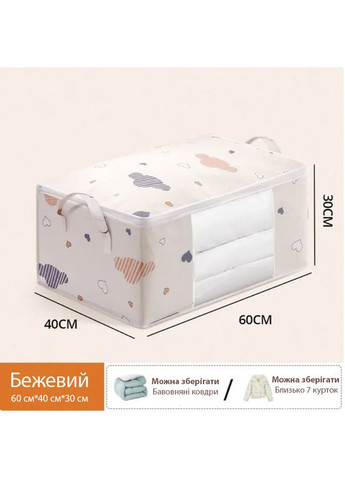 Органайзер для хранения детской одежды, игрушек и постельного белья Cloud Large Beige No Brand (365721199)