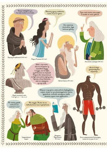 Бруд. Смердюча історія гігієни Видавництво Старого Лева (370065242)