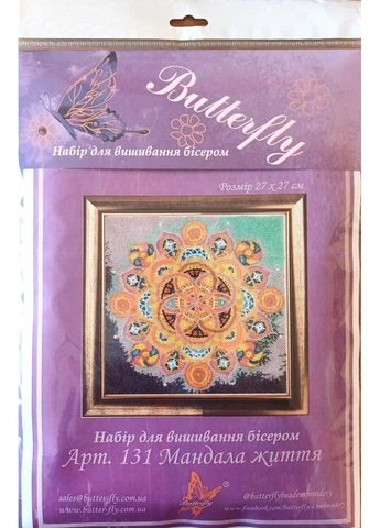 Набір для вишивання бісером 131 Мандала життя 27 х 27 см Butterfly (381193747)