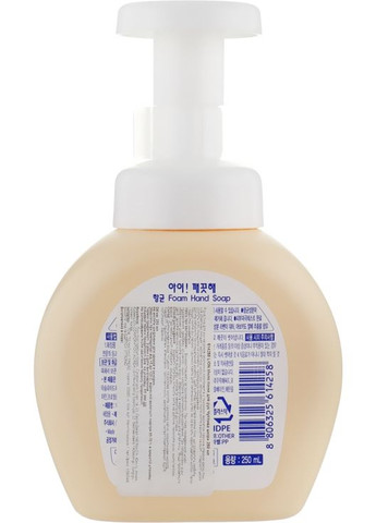 Пенное мыло для рук "Чувствительная кожа" Ai Kekute 250ml (651119-31156454) CJ Lion (369134950)