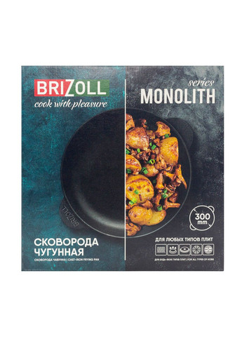 Жаровня чавунна з чавунною кришкою 300 х 60 мм Brizoll (322732393)