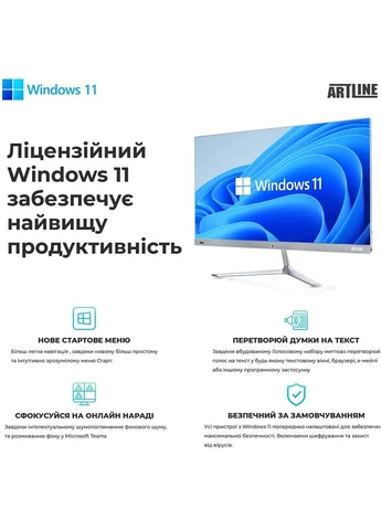 Компьютер WorkStation W73 Windows 11 Pro (W73v40Win) ARTLINE (371635209)