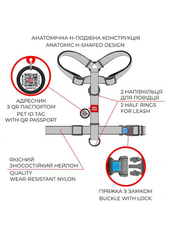 Шлей для собак анатомічний з QR-паспортом, малюнок "Ukraine", розмір S(A:30-40 см, B:30-50 см), ширина 15 мм Collar (367725352)