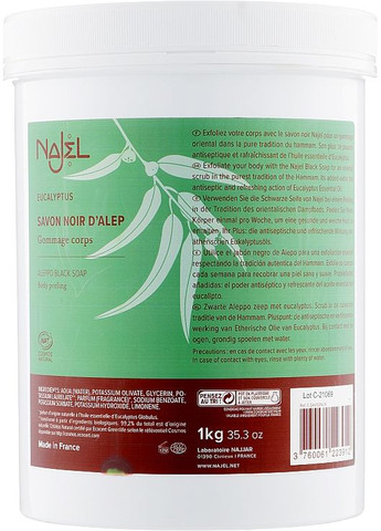 Мило алеппське "Чорне" Black Aleppo Soap Eucalyptus Body Peeling 180g (575437-54434) Najel (368641047)