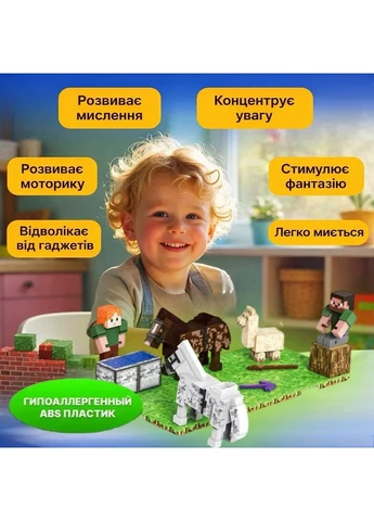 Магнітний Minecraft конструктор Стів Кінь TNT магнітний конструктор Magnet World блоки фігурки персонажів No Brand (399345656)